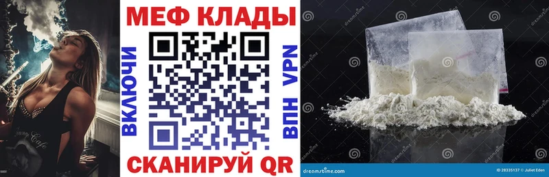 Купить закладку Макарьев Канабис  СК  Гашиш  Мефедрон  COCAIN 