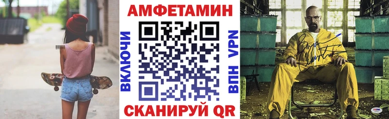 Амфетамин VHQ  Макарьев 
