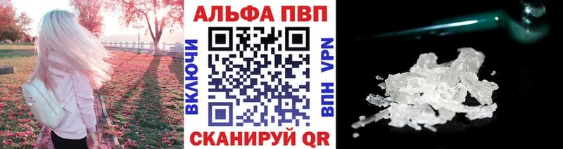 Альфа ПВП VHQ  kraken ссылки  Макарьев 