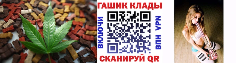 Canna-Cookies конопля  Макарьев 