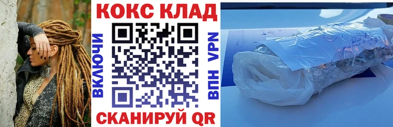 Кокаин Эквадор  ОМГ ОМГ tor  Макарьев 