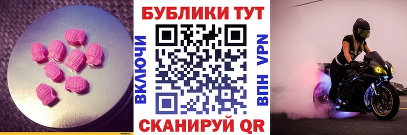 ЭКСТАЗИ Punisher купить наркотики цена Макарьев