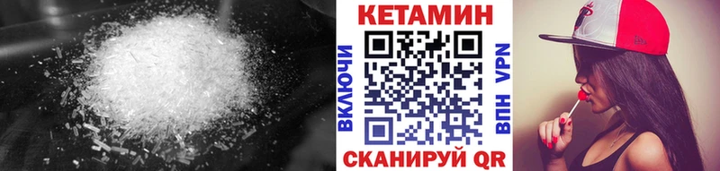Кетамин ketamine Макарьев