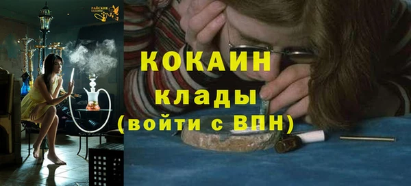 СК Балахна