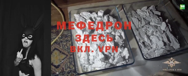 СК Балахна