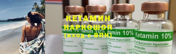 синтетический гашиш Балабаново