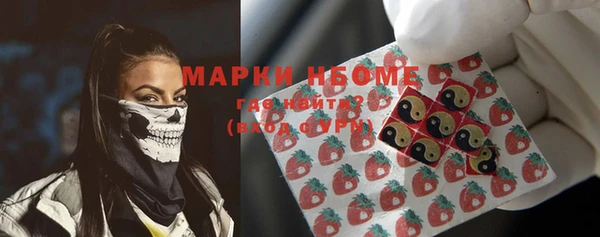 синтетический гашиш Балабаново