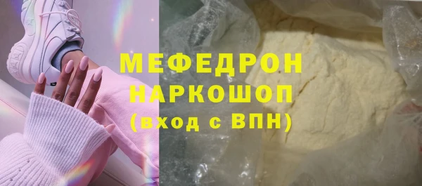 СК Балахна