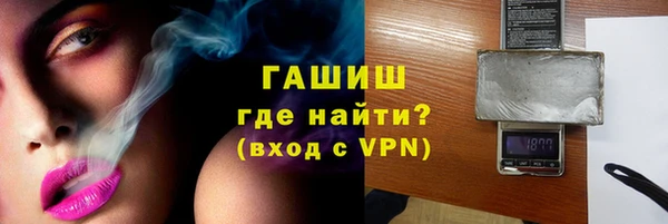 синтетический гашиш Балабаново