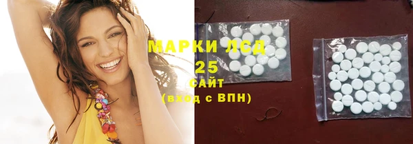 синтетический гашиш Балабаново