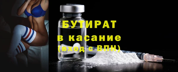 синтетический гашиш Балабаново