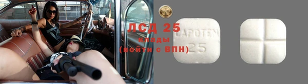 МДМА Заволжье
