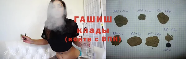 синтетический гашиш Балабаново
