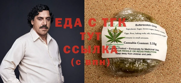 синтетический гашиш Балабаново