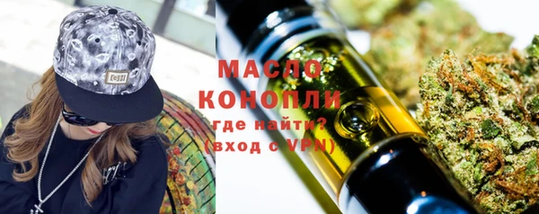 синтетический гашиш Балабаново