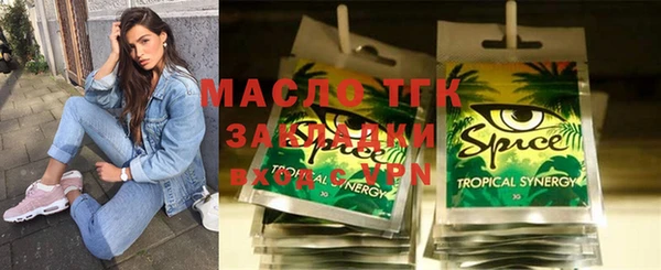 синтетический гашиш Балабаново