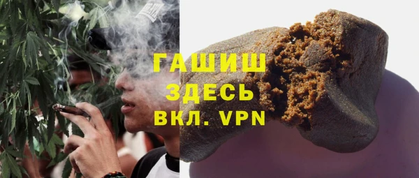 синтетический гашиш Балабаново