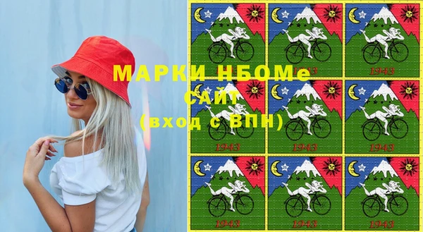 СК Балахна