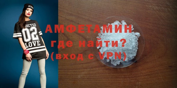 стафф Заволжск