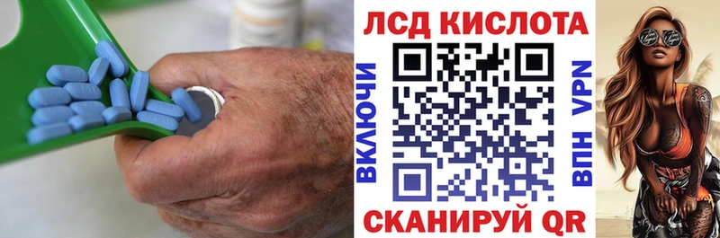 где купить наркоту  Макарьев  ЛСД экстази кислота 