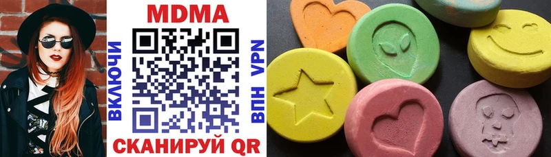 МДМА VHQ  где продают наркотики  Макарьев 