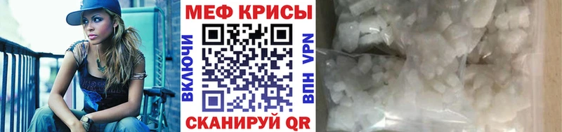 МЯУ-МЯУ mephedrone  Макарьев 