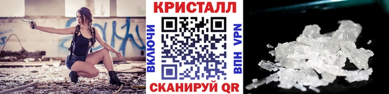 магазин    Макарьев  Первитин кристалл 